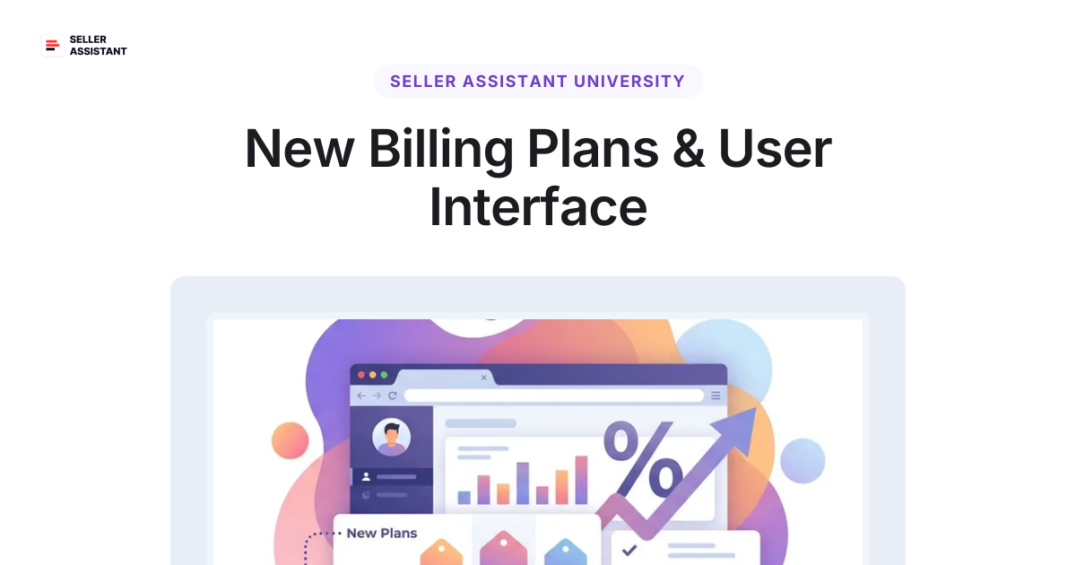 New Billing Plans & User Interface | Seller Assistant Blog